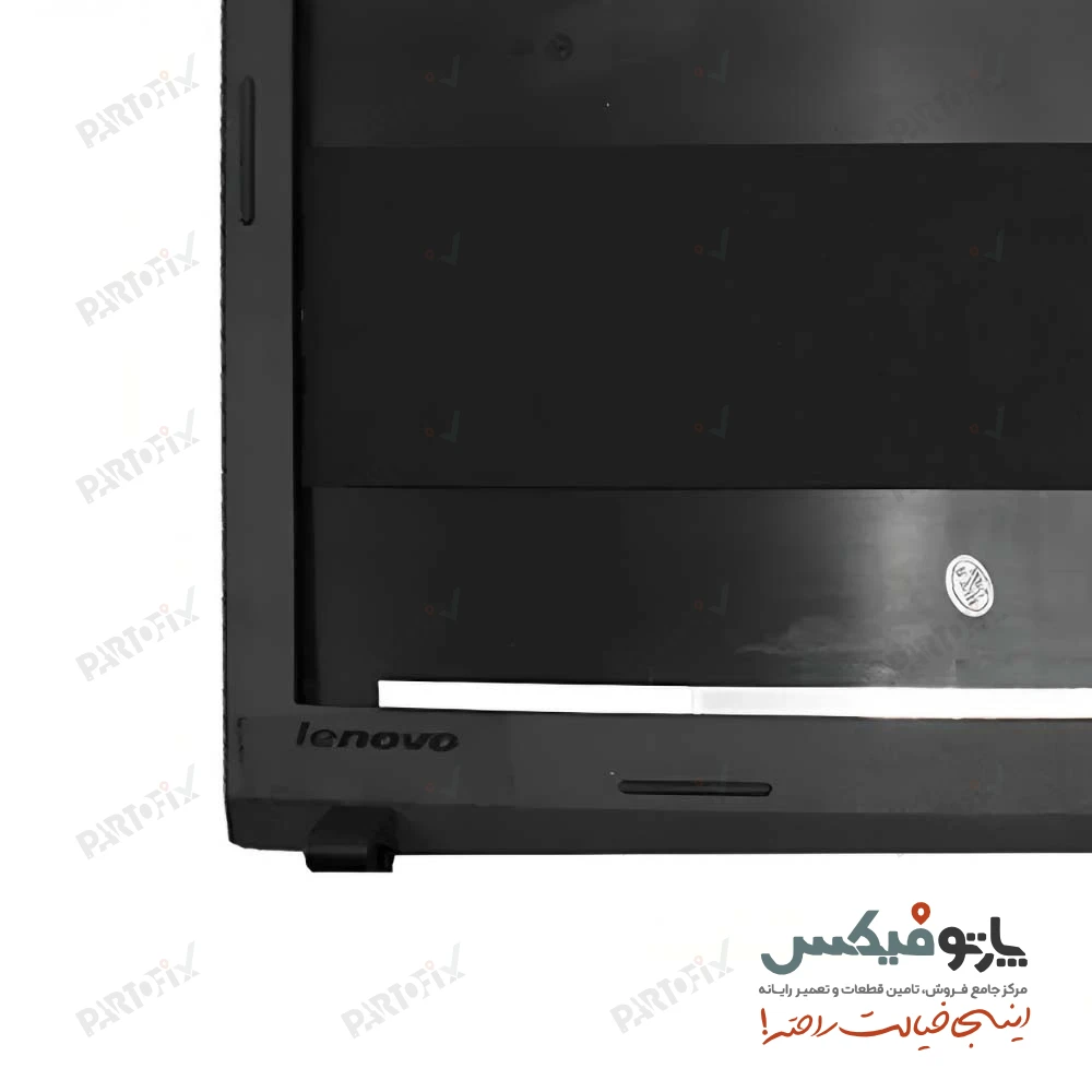 قاب پشت و دور ال سی دی (AB) لپ تاپ لنوو IdeaPad 100-14IBY
